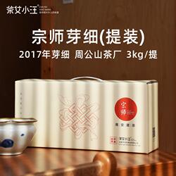 3kg提装宗师芽细2017四川雅安藏茶黑茶女小汪芽细周公山南路边茶