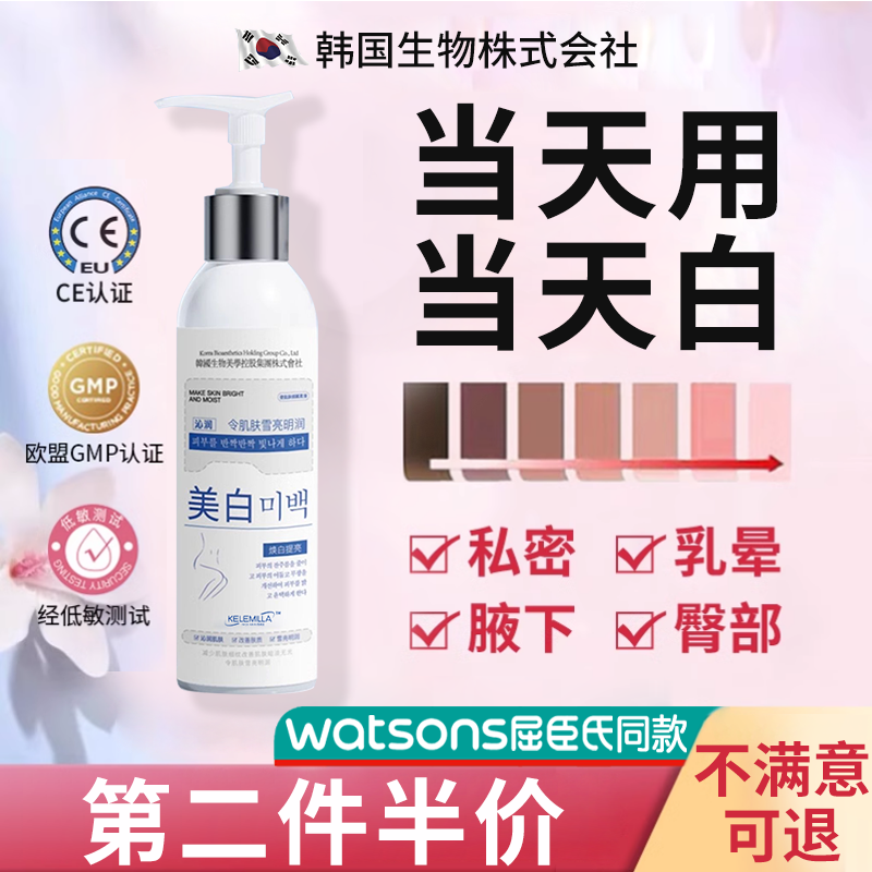 腋下去黑美白腋窩除黑色素沉淀淡化大腿內(nèi)側(cè)黑脖子去黑神器磨砂膏