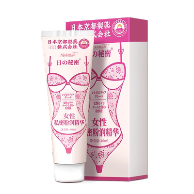 私处粉嫩去黑色素私密处美白乳晕漂粉霜脖子腋下屁股去黑坐印沉淀