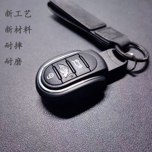 宝马迷你MINICOOPER钥匙壳套