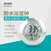 专业防水挂钟浴室厨房家用吸盘钟表冰箱创意个性 温度湿度计电子钟