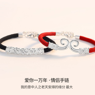 紧箍咒情侣手链学生异地恋礼物男女款金箍棒手环黑红一对情侣手绳