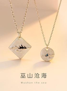 山盟海誓情侣项链男女一对潮流ins风磨砂小方牌吊坠巫山沧海项链