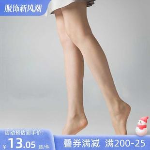 打底袜子 夏季 肉色隐形丝袜 T档3D超薄款 脚尖透明连体连裤 袜女