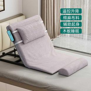 起床辅助器电动护理床垫家用孕妇起背翻身卧床久躺自动起身神器
