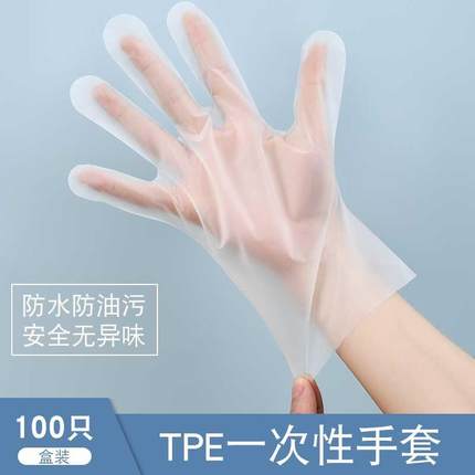 日本一次性手套薄膜加厚塑料透明食品级专用餐饮烧烤厨房款100只