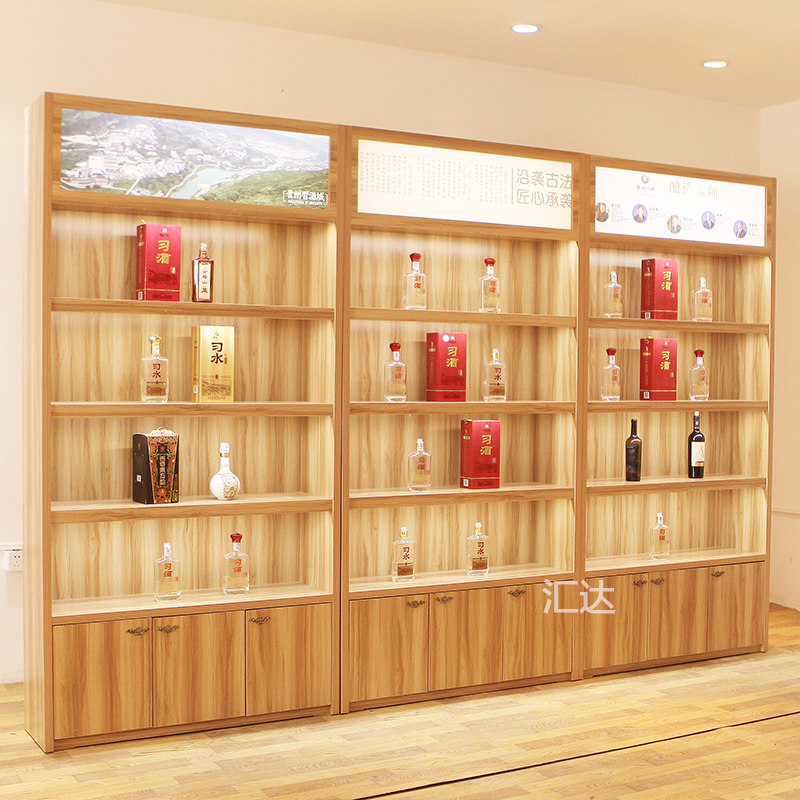 实木烟酒展示柜红酒柜茶叶柜土特产白酒展示架农产品干货海参高柜