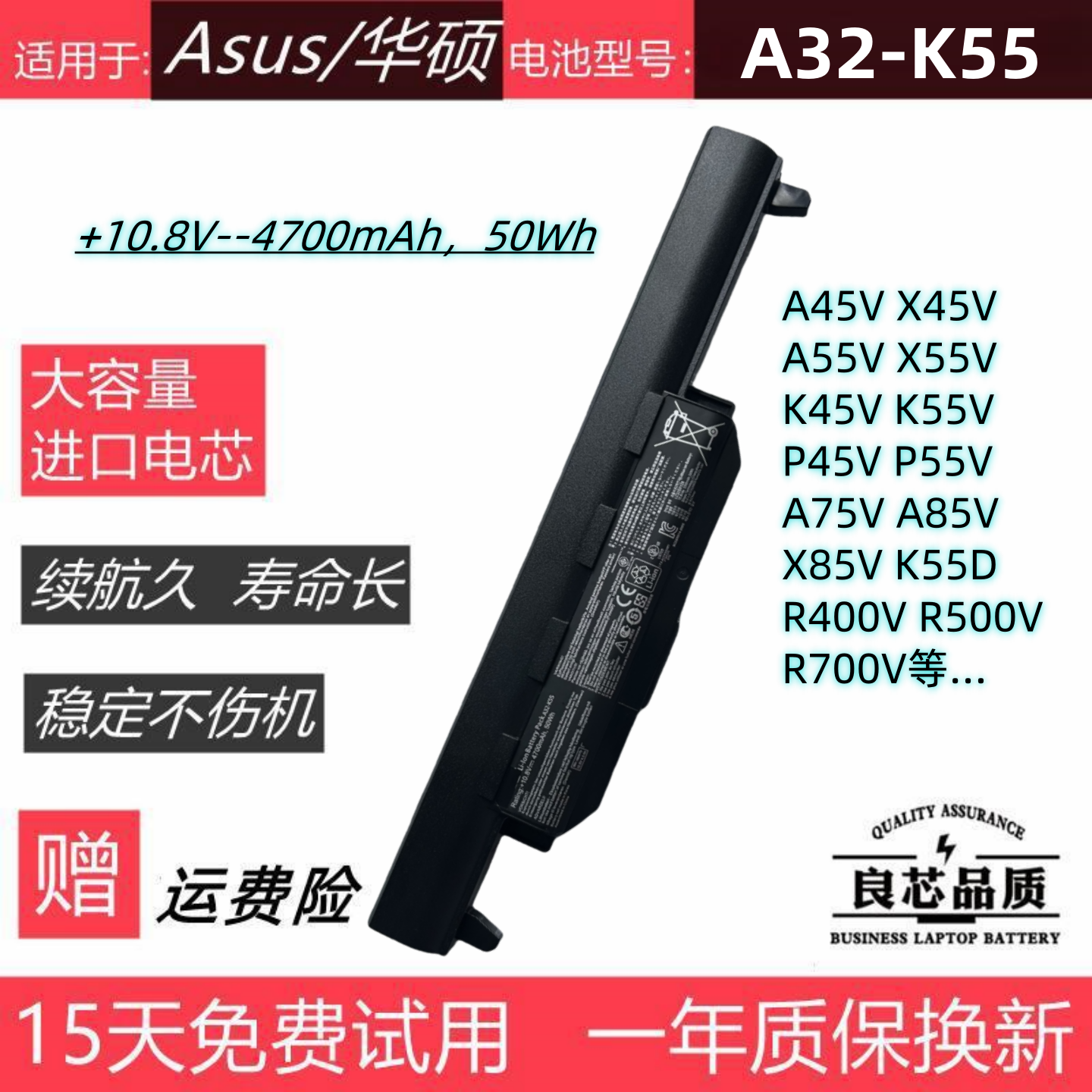 适用于华硕X45K45X55A85V电池