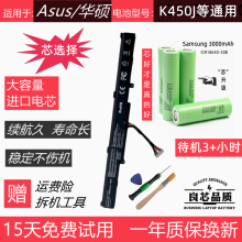 适用于华硕K450J K550D F450J A550Z R409J A751 K751L笔记本电池
