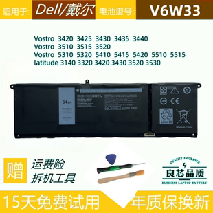 戴尔Vostro3510 3520 5310 5410latitude3320 3420 3430 3530电池