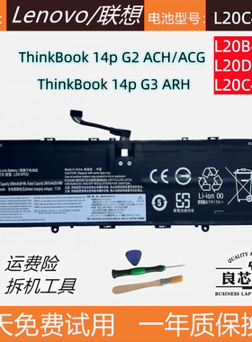 适用于联想ThinkBook 14p G2 ACH G3 ARH L20C4PD2电池L20B/D4PD2