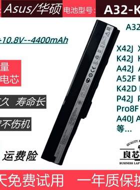 适用于华硕X42JK52JA40J电池