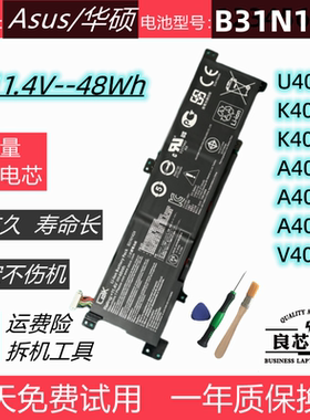 适用于华硕U4000笔记本 A401U V405L K401L/U A400U 电池B31N1424