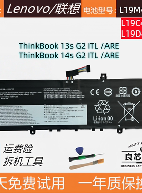 适用于 联想ThinkBook 13s/14s G2 ITL ARE L19M4PDD电池L19C4PDD