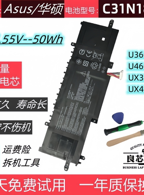 适用于华硕U3600F U4600F UX434F UX463FA Q407I电脑电池C31N1841