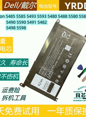戴尔5485558554935590电池YRDD6