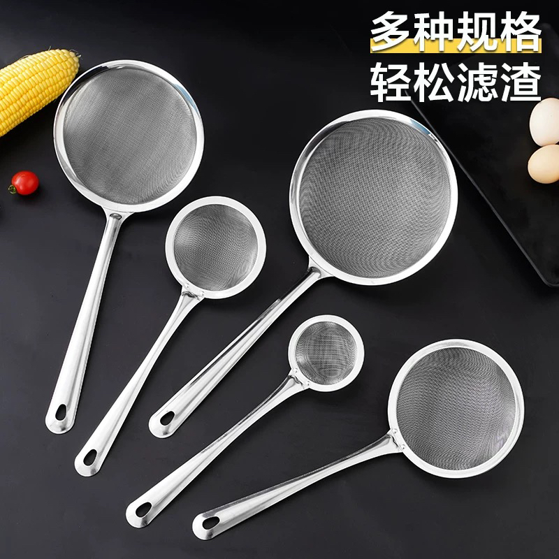 不锈钢打沫勺豆浆过滤网筛家用厨房超细撇油勺火锅隔油漏勺漏网