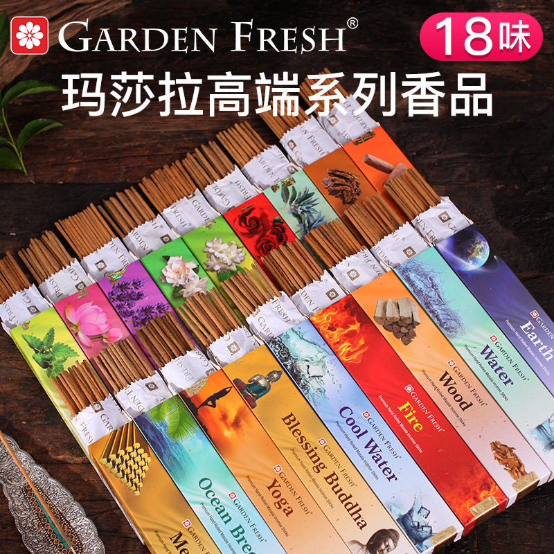严选爆款跨境印度香18味玛莎拉高端檀香沉香白草进口香薰线香藏香