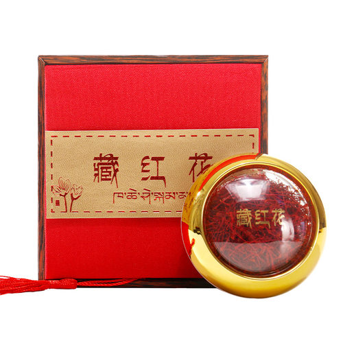 伊朗藏红花5克礼盒装 原丝西红花礼品会销展会中药材药用本草