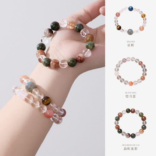 小红书同款10MM多宝水晶手链女五行白水晶高级感水晶手串