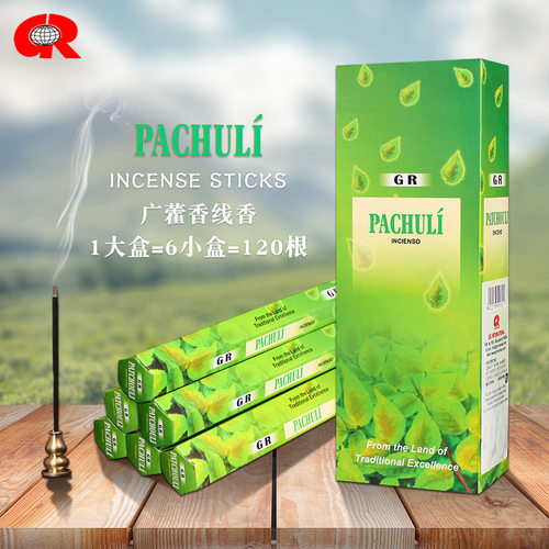 GR印度香 广藿香Patchouli 原装进口手工香薰熏香线香大盒家用311