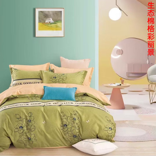 特价被套单件双人200x230单人180×220磨毛水洗棉被150x200棉花被