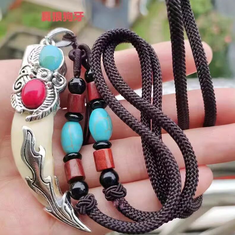 真狗牙吊坠定制狗牙吊坠男大獒牙项链女挂坠狗牙齿情侣黑狗牙挂坠