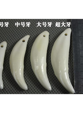 黑狗牙天然狗牙真狗牙齿藏獒犬牙宝宝儿童吊坠项链男士民族风吊坠