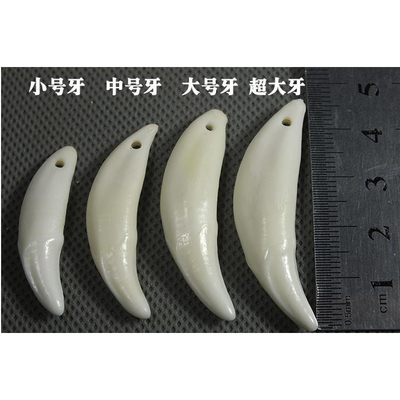 黑狗牙天然狗牙真狗牙齿藏獒犬牙宝宝儿童吊坠项链男士民族风吊坠