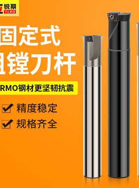 粗镗刀杆固定式粗镗刀SB GTB双刃刀杆数控直柄平底镗孔扩孔刀杆