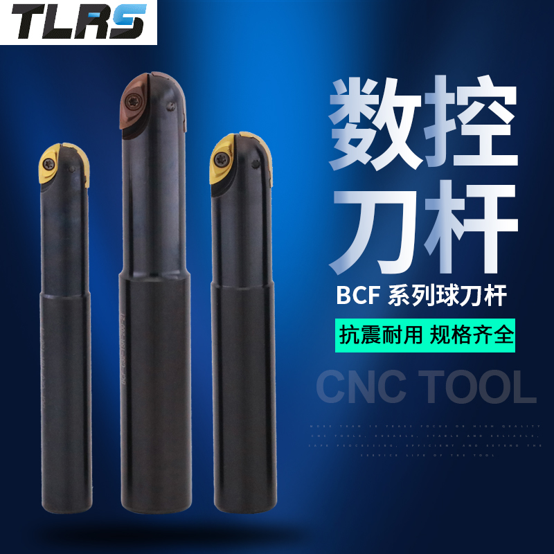 台湾高精密RCF-C32-15R-200中粗球刀杆 BCF球头铣刀杆柳叶刀杆10R|msdalam kategori perkakasan/alat, jentera perkakasan, Lain perkakasan mekanikal (baru) - dari Buy2taobao.com untuk memberikan perkhidmatan ejen Taobao profesional membeli