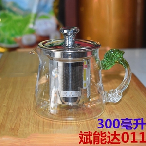 全城红茶茶具泡茶器斌能达玻璃茶壶耐热不锈钢内胆包邮