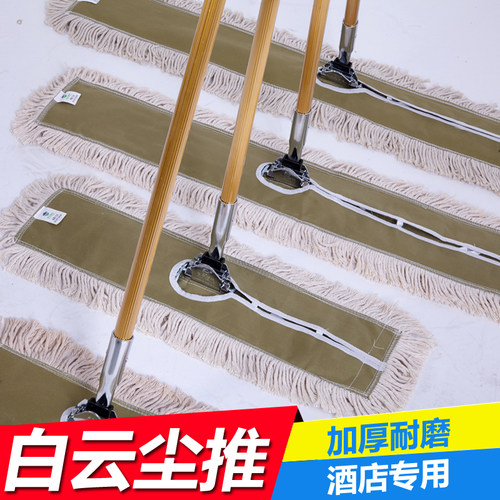 豪华大堂墩布加厚拖把尘推