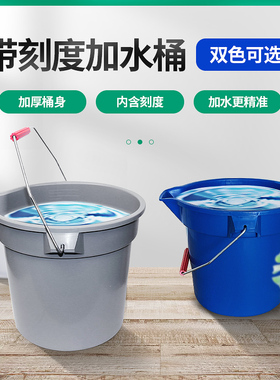 包邮超宝中小号10升带刻度抗摔手提水桶大号14L塑料桶加水量杯桶