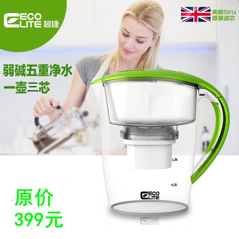 正品安芯泉净水壶活性炭滤芯通用碧捷三洋水杯除余氯3/6个装
