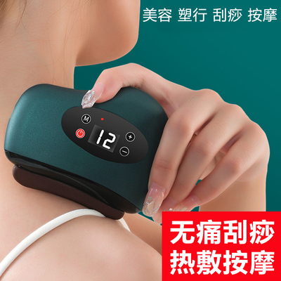 经络刷全身通用电动疏通经络