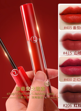 姬斯汀臻致丝绒哑光唇釉  400# 405#415#丝绒口红显白显色