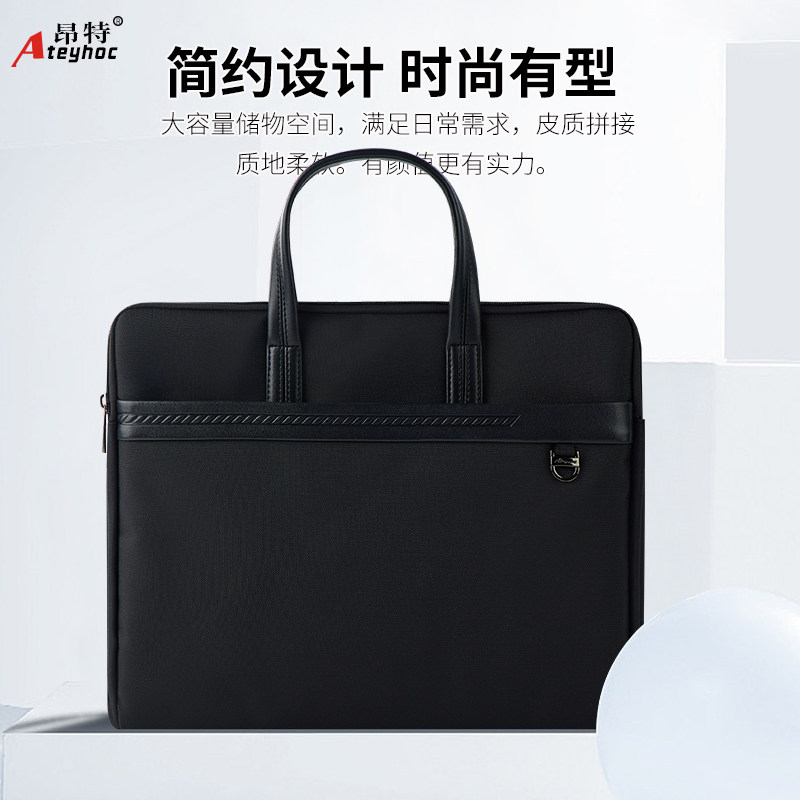 简约公文包男士商务休闲手提