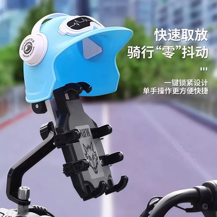 电动车手机架电瓶摩托车自行车外卖骑手专用车载防震手机导航支架