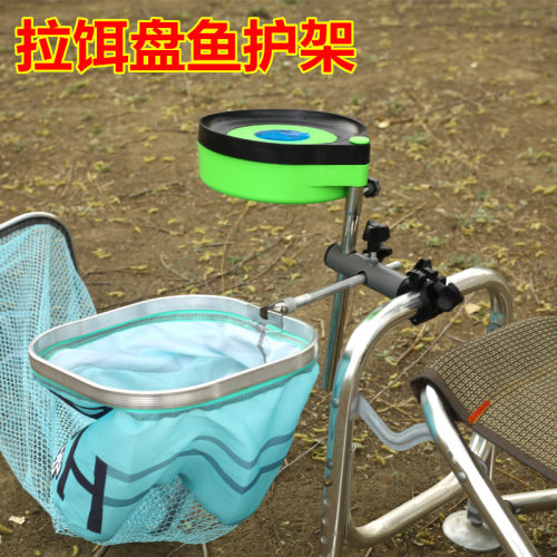 饵盘座鱼护底座拉饵盘固定架钓