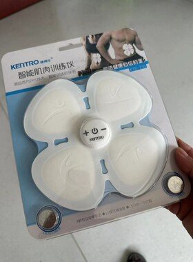 按摩贴片随身颈椎脉冲凝胶贴