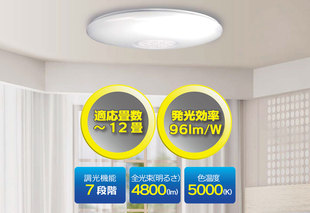 日本灯具 智能遥控护眼简约现代圆形主客厅卧室灯 led吸顶灯