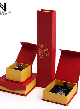 红色珠宝首饰烫金磁铁礼品吊坠
