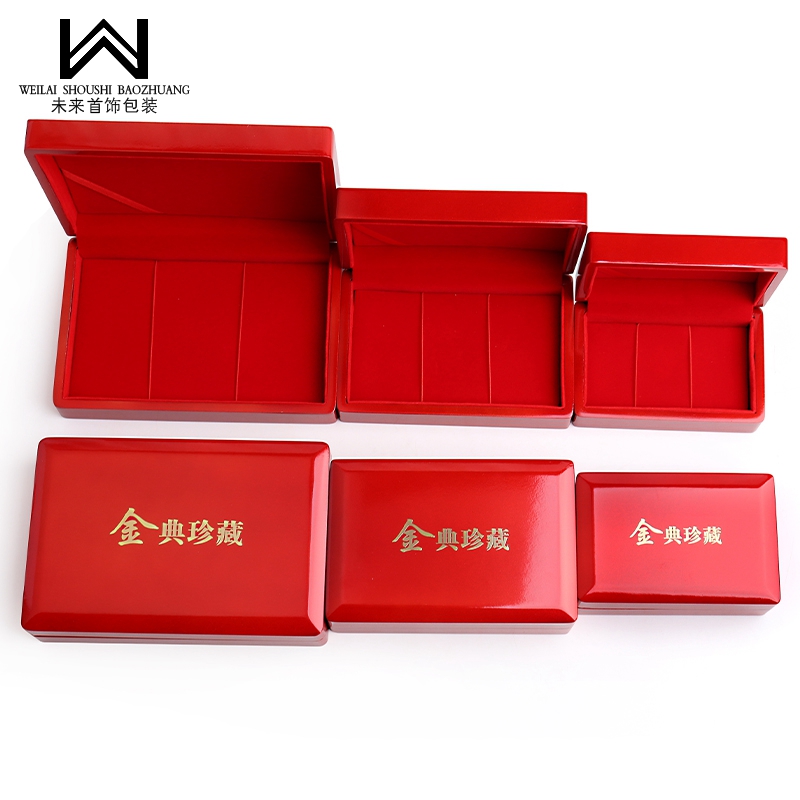 长方形金条盒亮红烤漆烫金