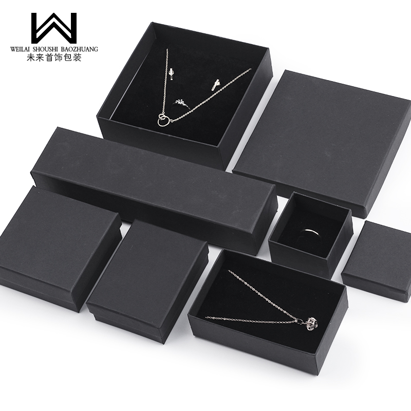 黑色牛皮纸项链包装盒