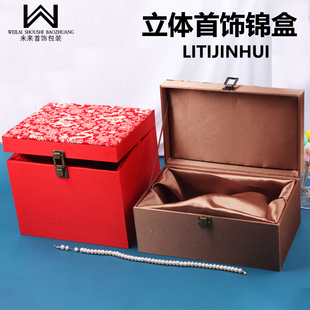木质锦盒红色首饰盒棕色龙纹饰品收纳盒绸缎复古首饰珠宝展示盒子