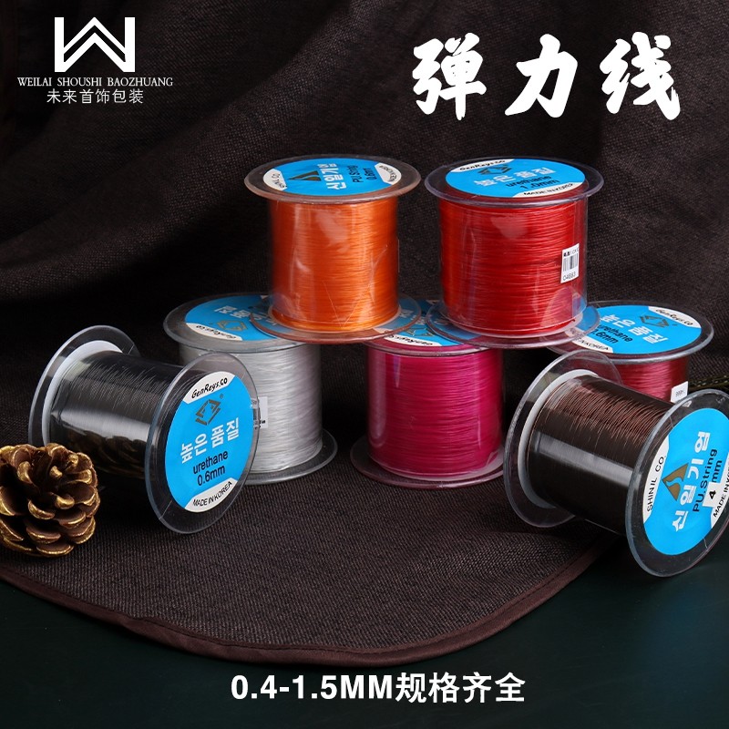 HGJK透明圆形弹力鱼丝手串水晶绳玛瑙串珠线弹力佛珠线diy穿线材,饰品/流行首饰/时尚饰品新,线,淘宝优惠券,粉丝福利购,淘宝优惠卷