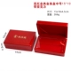 18126 (A104-17) Liang Red Gold Code Gold Bar Box Среда 15*10 РАСКАЯ ACKLI