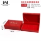 10842WL (A103-18) Ярко-красная деревянная золотая коллекция Золотая барная коробка большая 18*12 см.