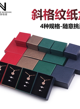 饰品收纳戒指项链手链